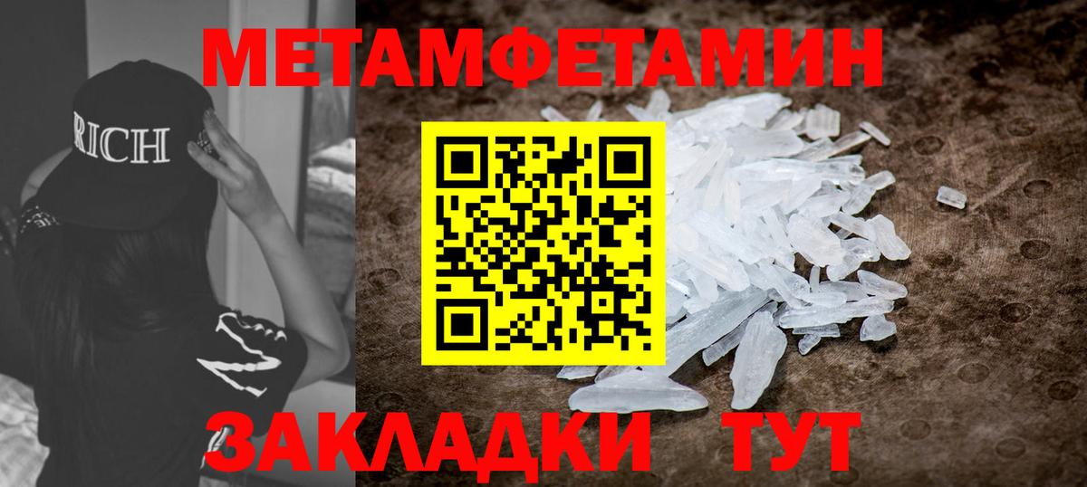 Сертолово  Amphetamine  АМФ  Вход с VPN  Амфетамин Розовый 