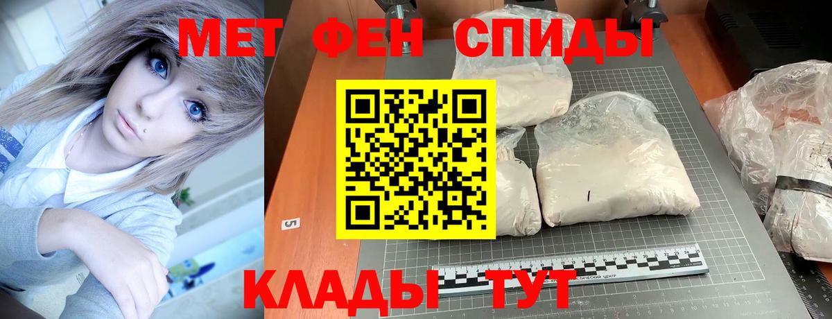 АМФ 97%  Амфетамин  Сертолово 