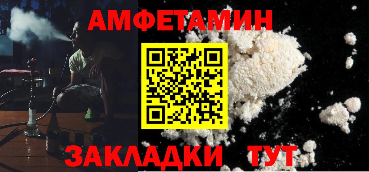 Кокаин  Сертолово  Вход с VPN  ГАШ  Марихуана  Мефедрон кристаллы  Канабис 