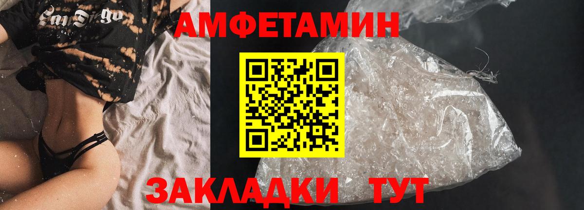 АМФ 97% Сертолово