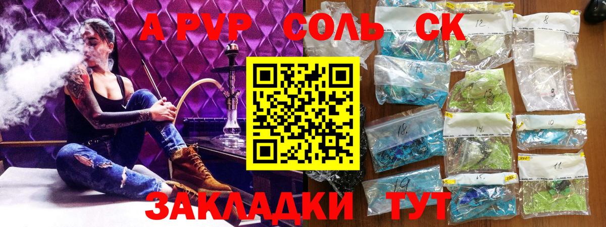 Alfa_PVP СК КРИС Сертолово