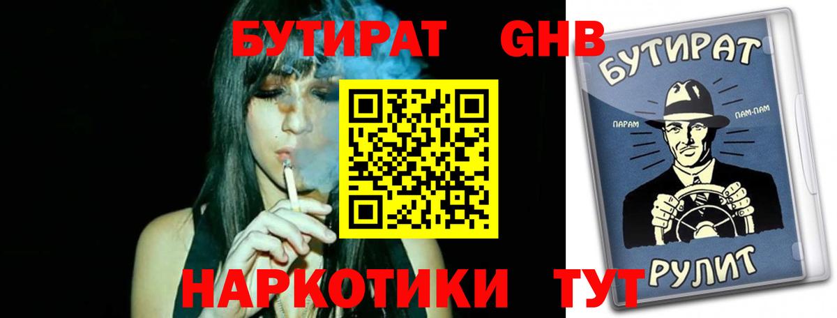 Кокаин  Сертолово  Альфа ПВП СК кристаллы  Экстази  Каннабис  Наркошоп  Меф МЯУ МЯУ   АМФЕТАМИН кристаллы  ГАШ 