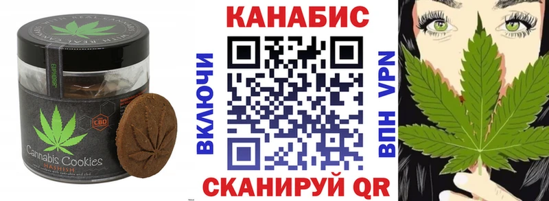 Cannafood марихуана  что такое наркотик  мориарти как зайти  Сертолово 
