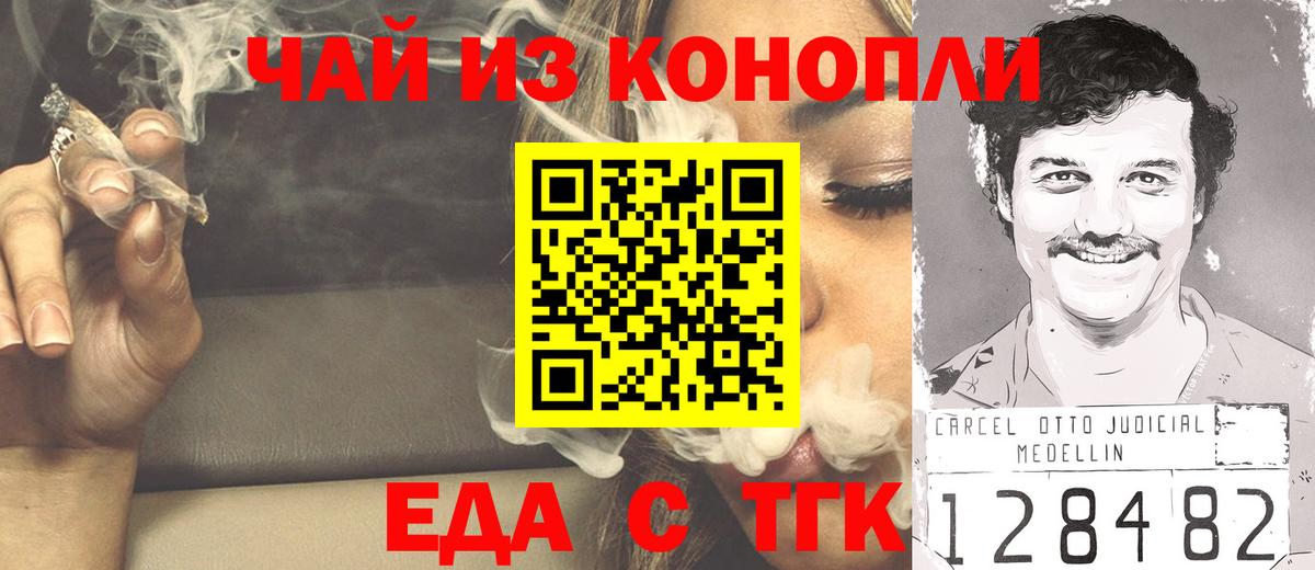Canna-Cookies конопля  Вход с VPN  Сертолово 