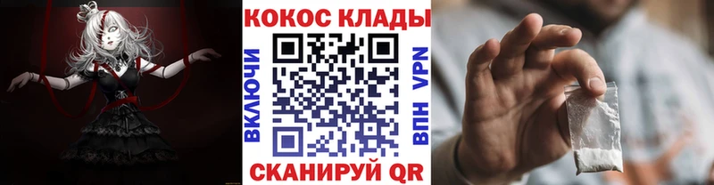 blacksprut как войти  Сертолово  КОКАИН 99% 