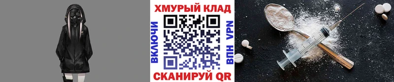 ГЕРОИН Heroin  Сертолово 