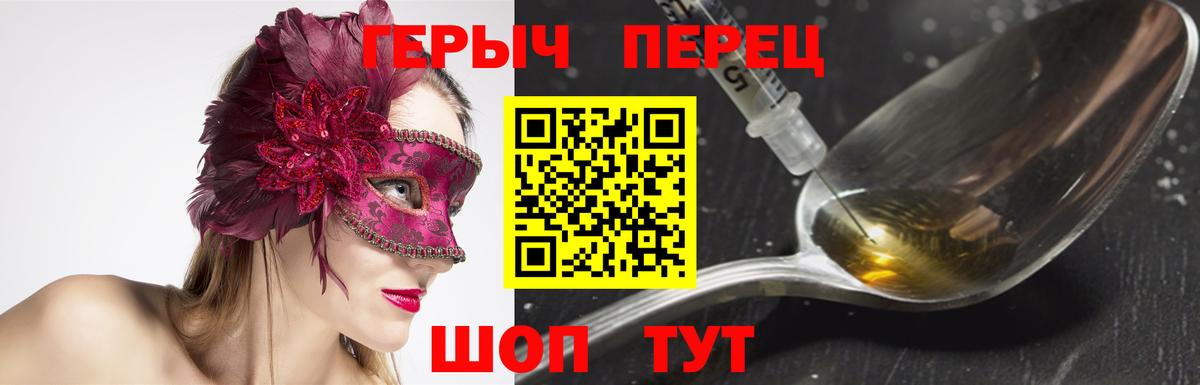 ГЕРОИН афганец Сертолово