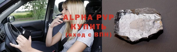 мефедрон Видное