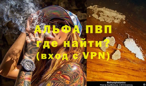 альфа пвп Остров