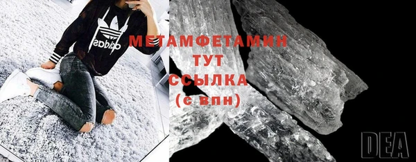 дживик Осинники