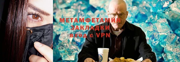 дживик Осинники