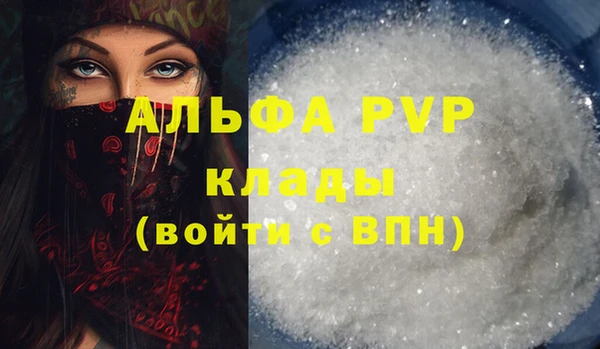 альфа пвп Остров