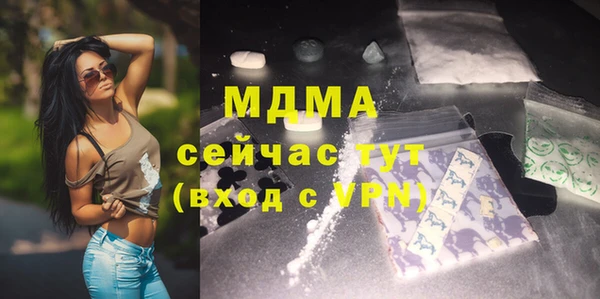 альфа пвп Остров