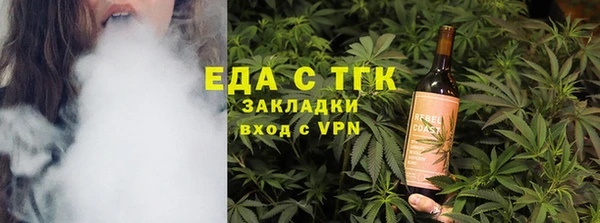 дживик Осинники