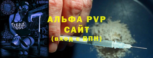 apvp Осташков