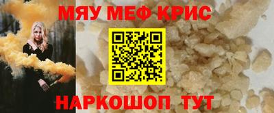 ALPHA PVP Гай