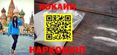 мефедрон мука Апшеронск