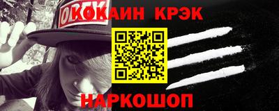 мефедрон мука Апшеронск