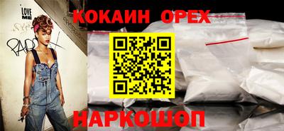 мефедрон мука Апшеронск