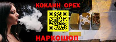 мефедрон мука Апшеронск