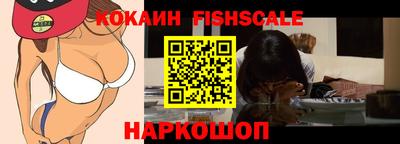 ALPHA PVP Гай