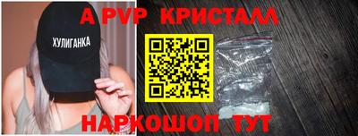 ALPHA PVP Гагарин