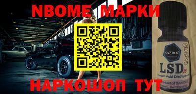 мяу мяу кристалл Абинск