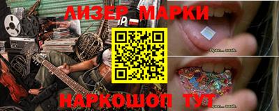 эйфоретик Гатчина