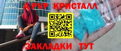 ALPHA PVP Гай