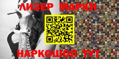 мефедрон мука Апшеронск