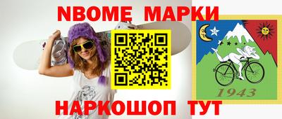 мефедрон мука Апшеронск