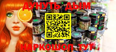 мефедрон мука Апшеронск