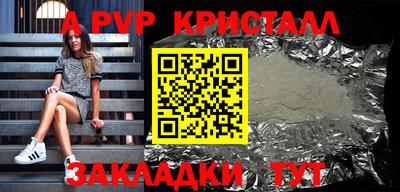 jwh Апрелевка