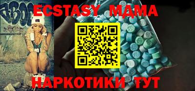 бутик Азнакаево