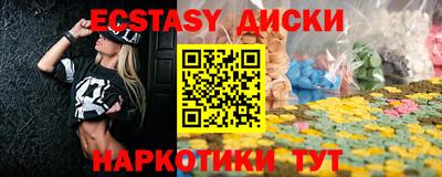 эйфоретик Гатчина