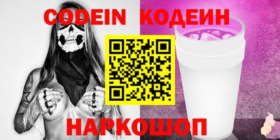 эйфоретик Гатчина