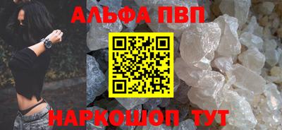 мефедрон мука Апшеронск