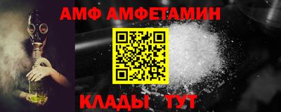 ALPHA PVP Гагарин