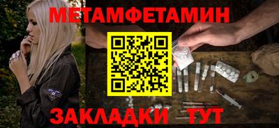 ALPHA PVP Гагарин