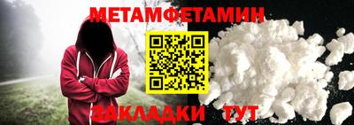 ALPHA PVP Гай