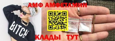 ALPHA PVP Гагарин