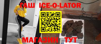 ALPHA PVP Гагарин