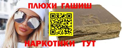 мефедрон мука Апшеронск