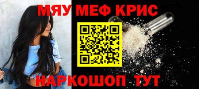ALPHA PVP Гагарин