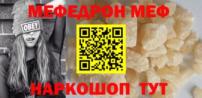 ALPHA PVP Гай