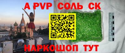 эйфоретик Гатчина