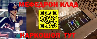 эйфоретик Гатчина