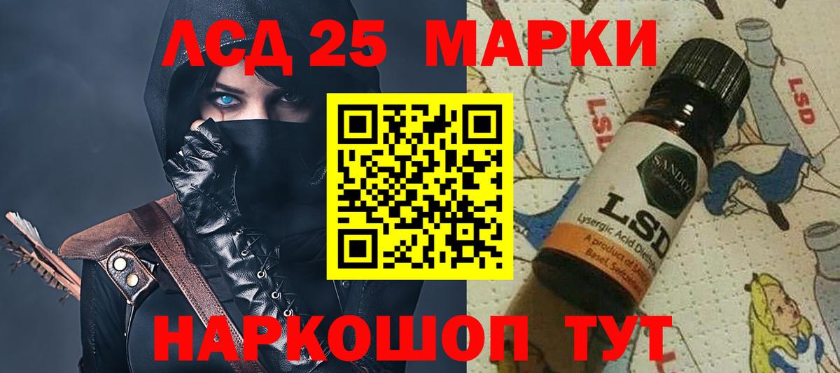 ЛСД экстази кислота Сертолово