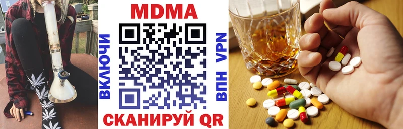 MEGA зеркало  Сертолово  МДМА Molly  наркошоп 
