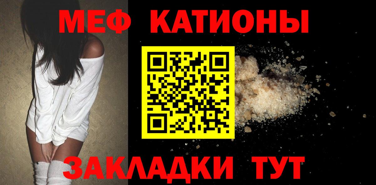 Сертолово  Мефедрон мука  МЕФ  Вход с VPN  Мефедрон VHQ 